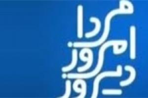 مظفر: دندان نظارت مجلس لق میزند/ رسایی: در مجلس افرادی را داریم که گاهی اصولگرا و گاهی اصلاحطلب هستند